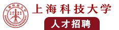 男女插逼逼视频